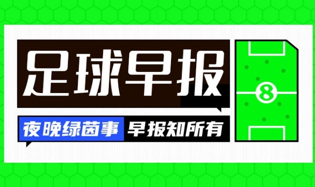 世界杯直播平台手机版官网-早报：距世界杯49天，又一位主帅下课了